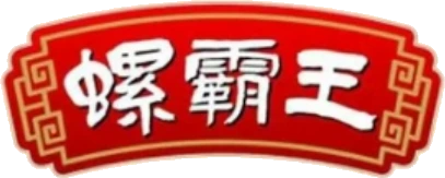 Luo Ba Wang